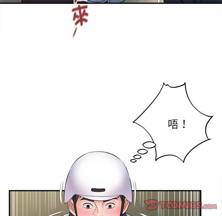 第54张