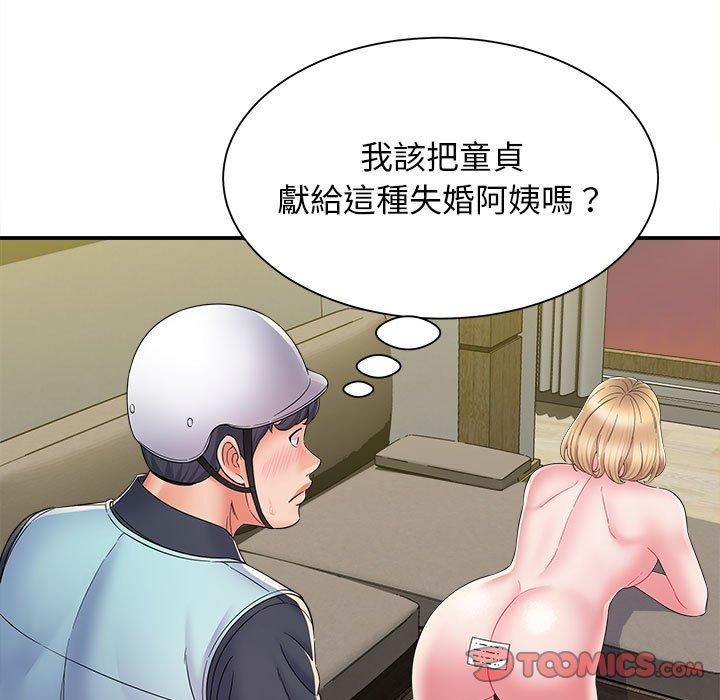第65张