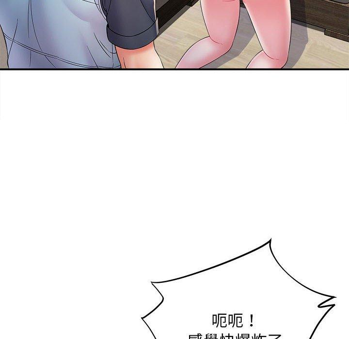 第67张