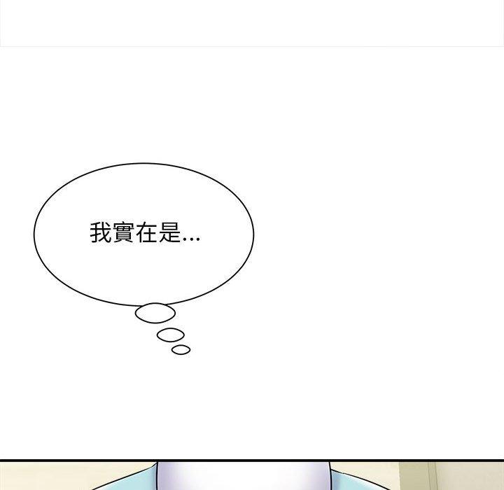 第86张