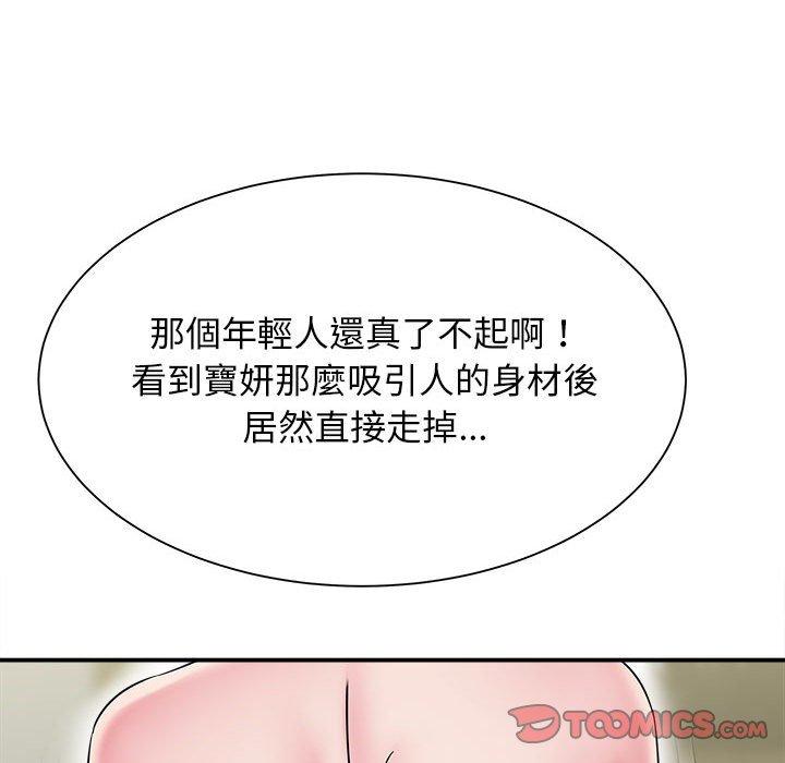 第109张