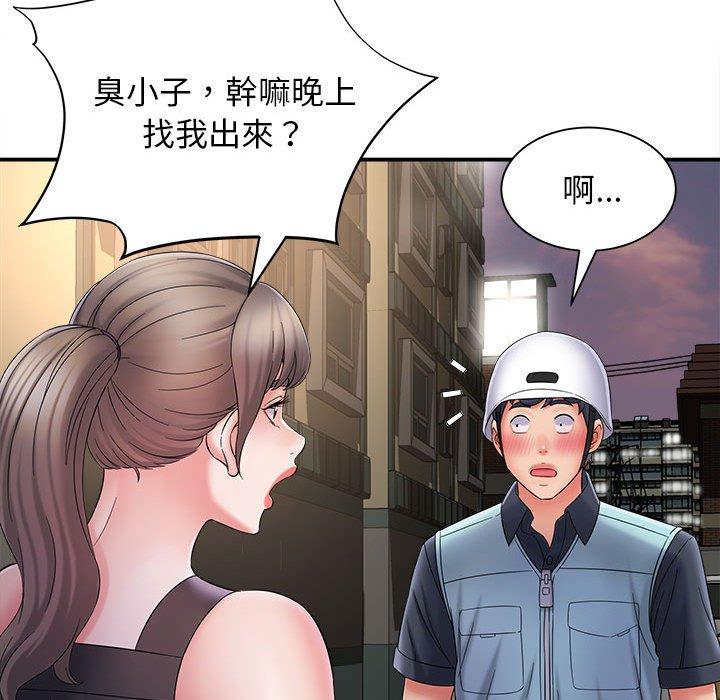 第122张