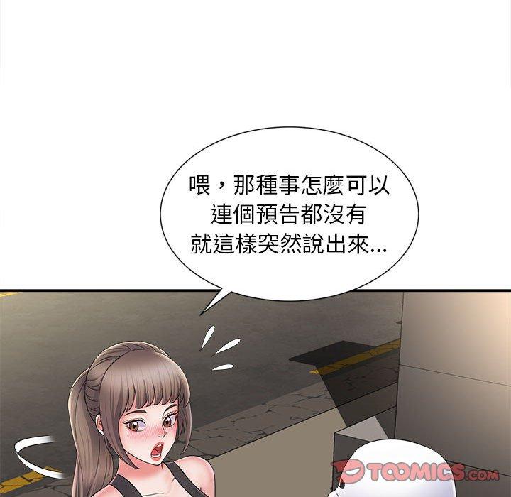 第2张