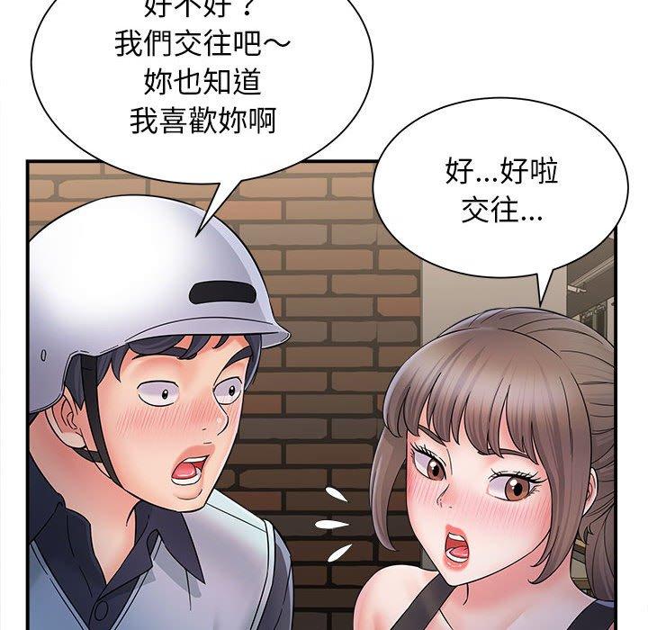 第9张