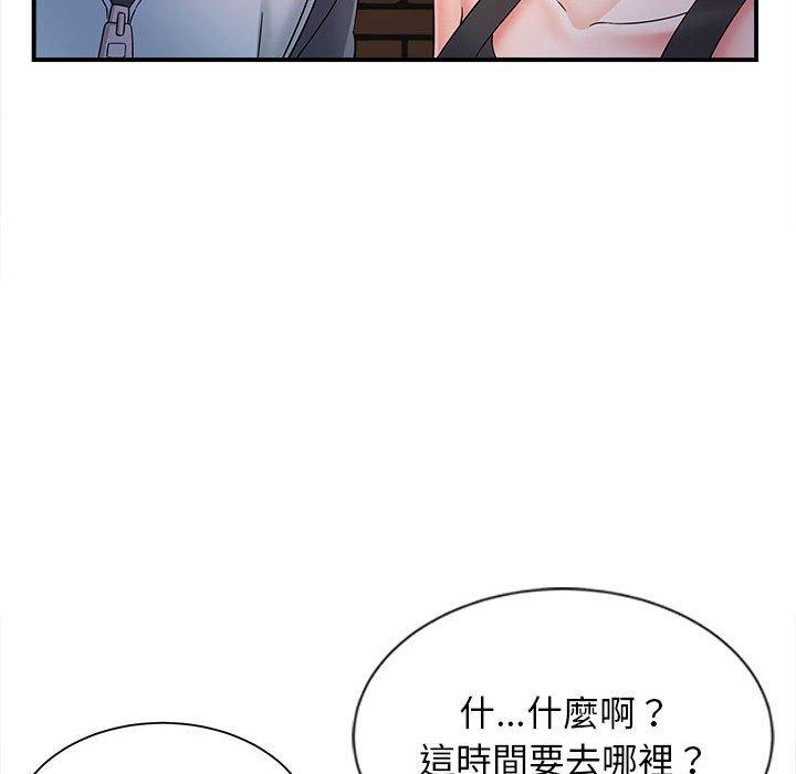 第12张