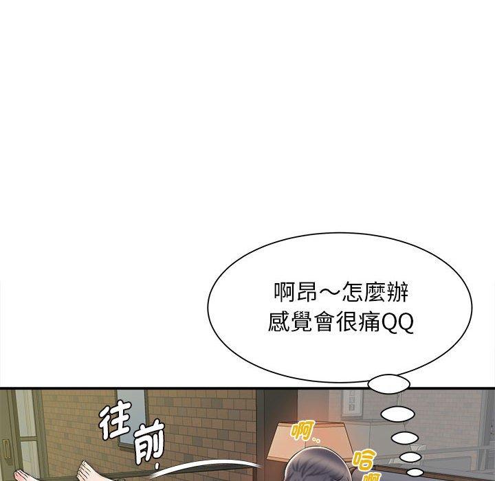 第80张
