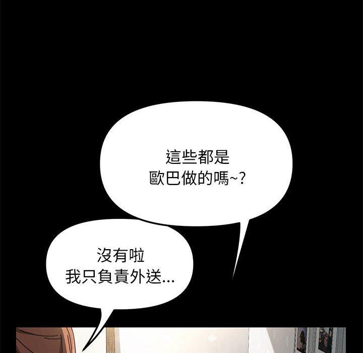 第127张