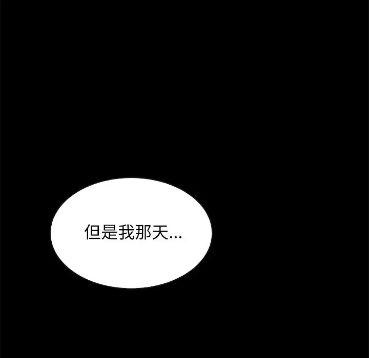 第27张