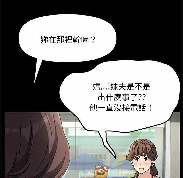 第266张