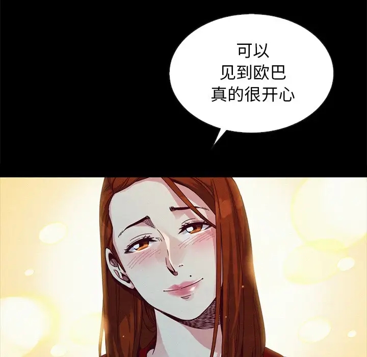 第30张