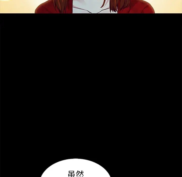 第32张