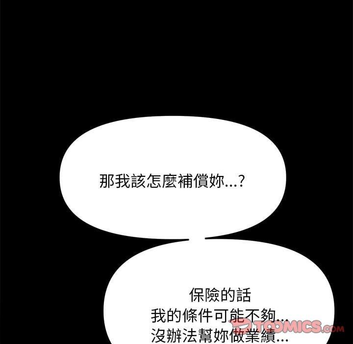 第161张