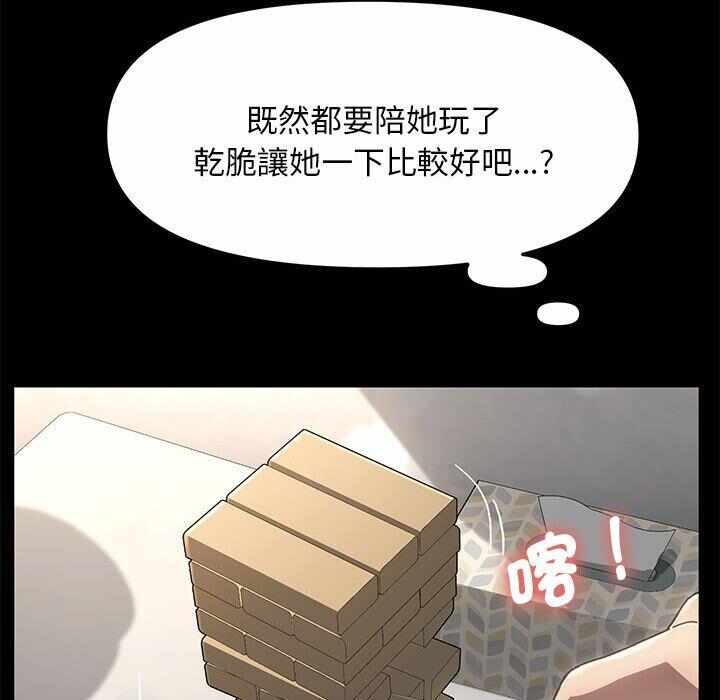 第270张