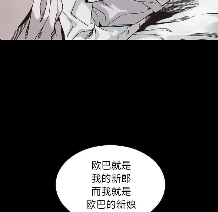 第34张