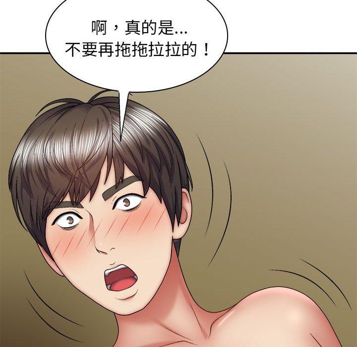 第70张