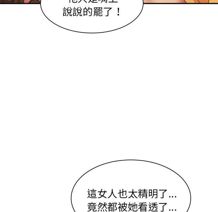第132张