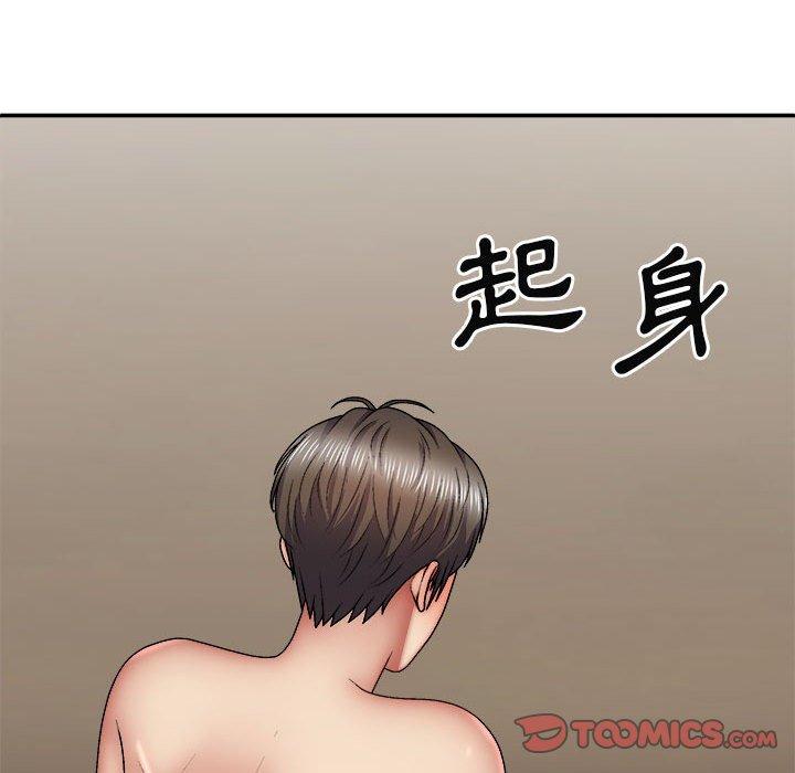 第97张