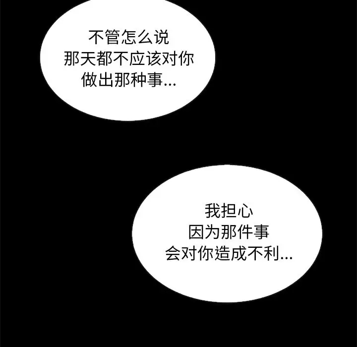 第37张