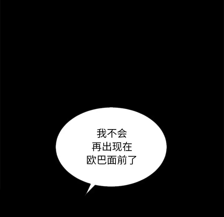 第38张