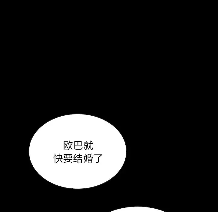 第40张