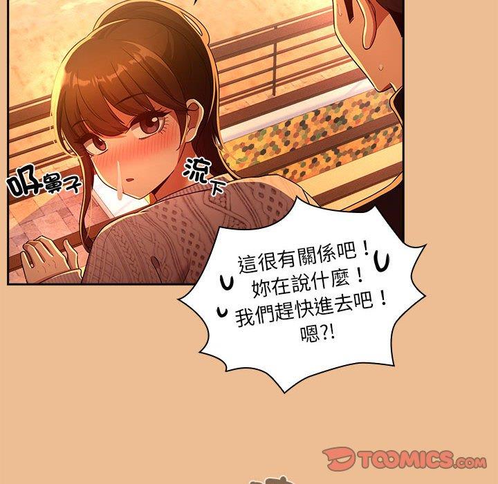 第90张