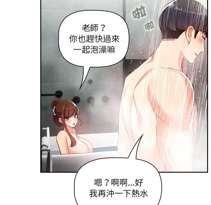 第106张