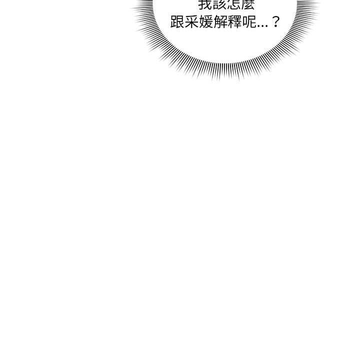 第113张