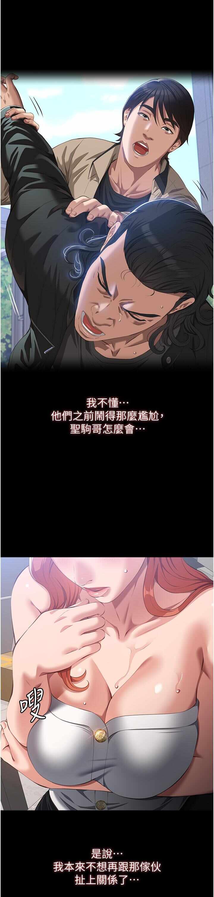 第29张