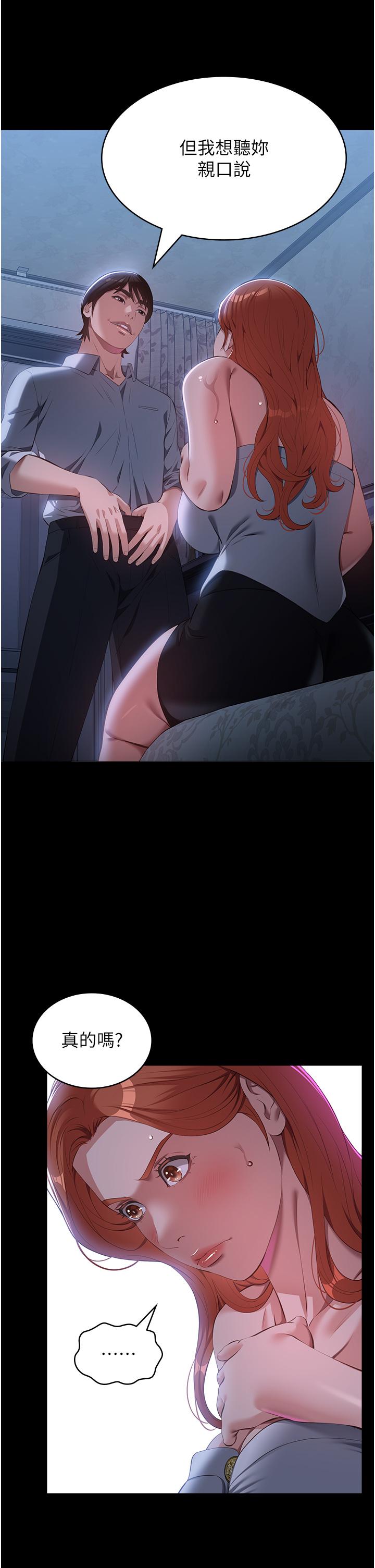 第35张