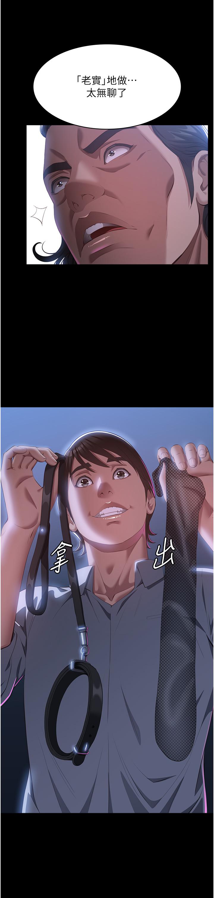 第44张