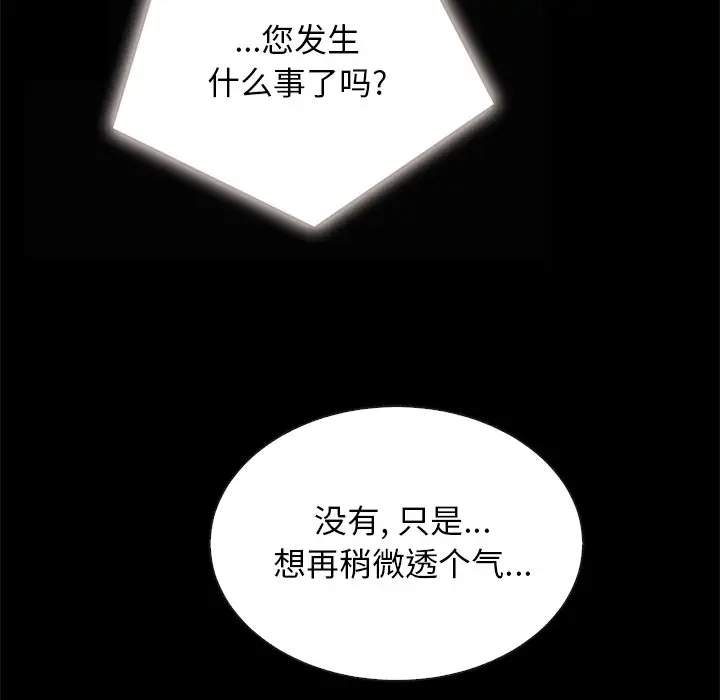 第52张
