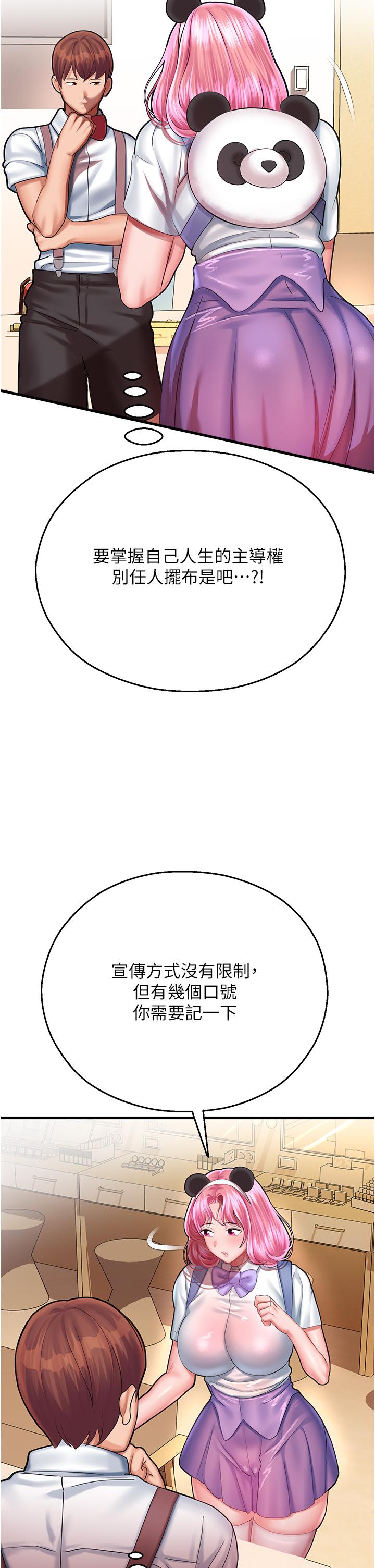 第42张