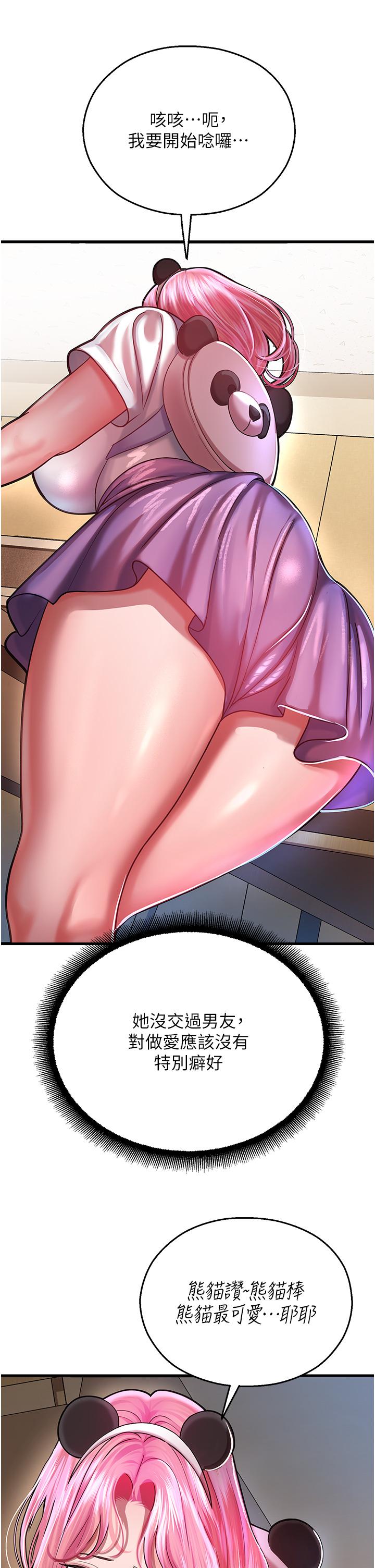 第44张
