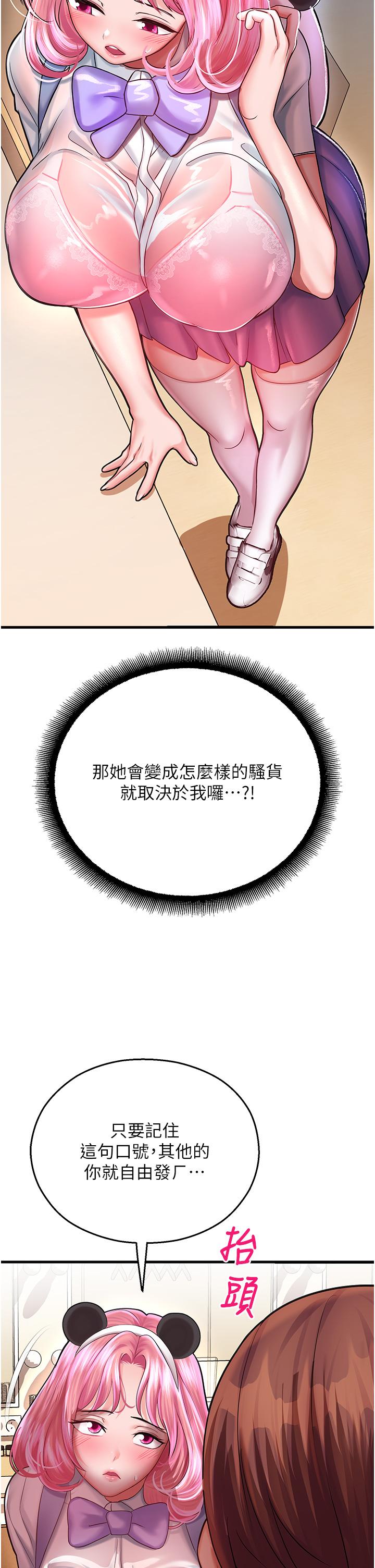第45张