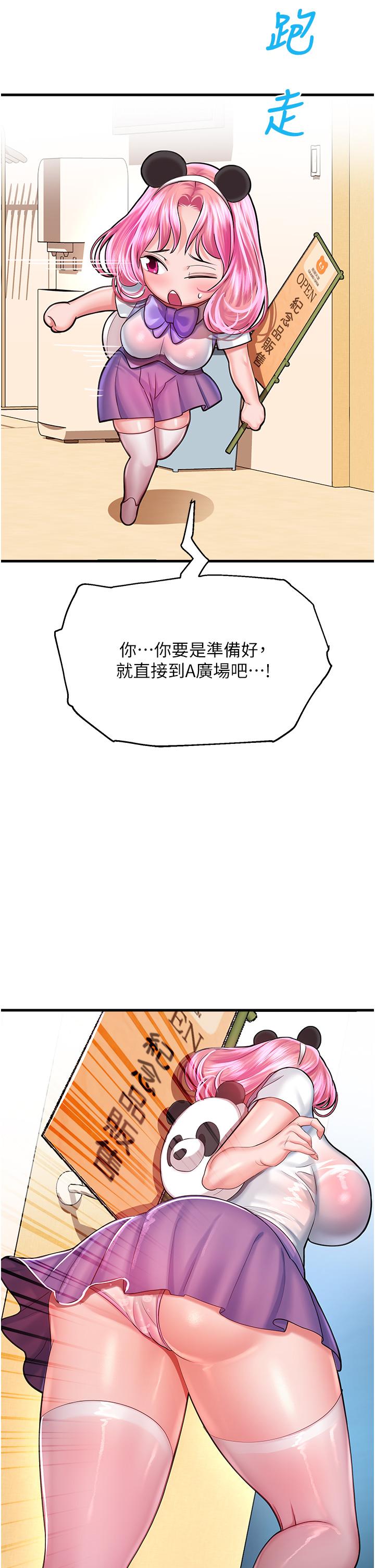 第47张