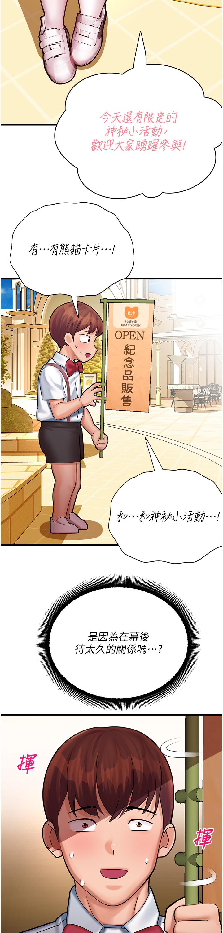 第52张