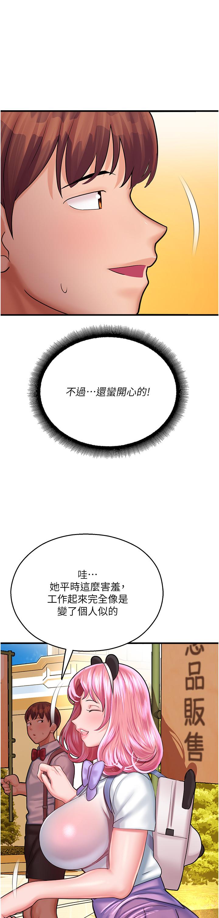 第54张