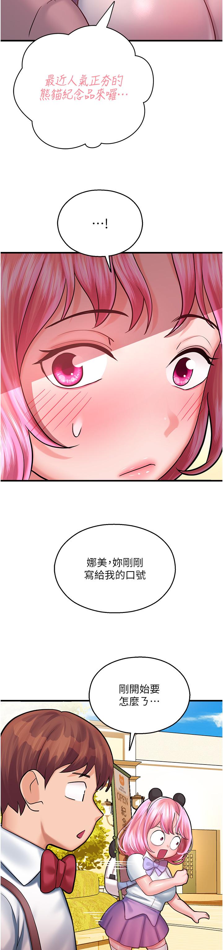 第56张
