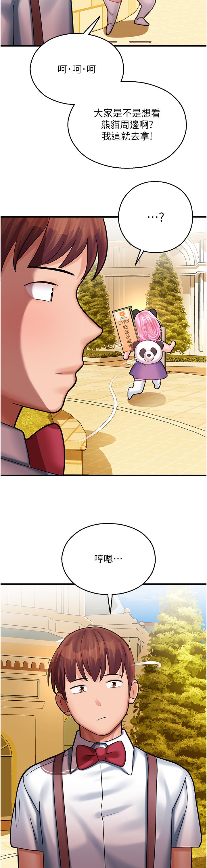 第57张