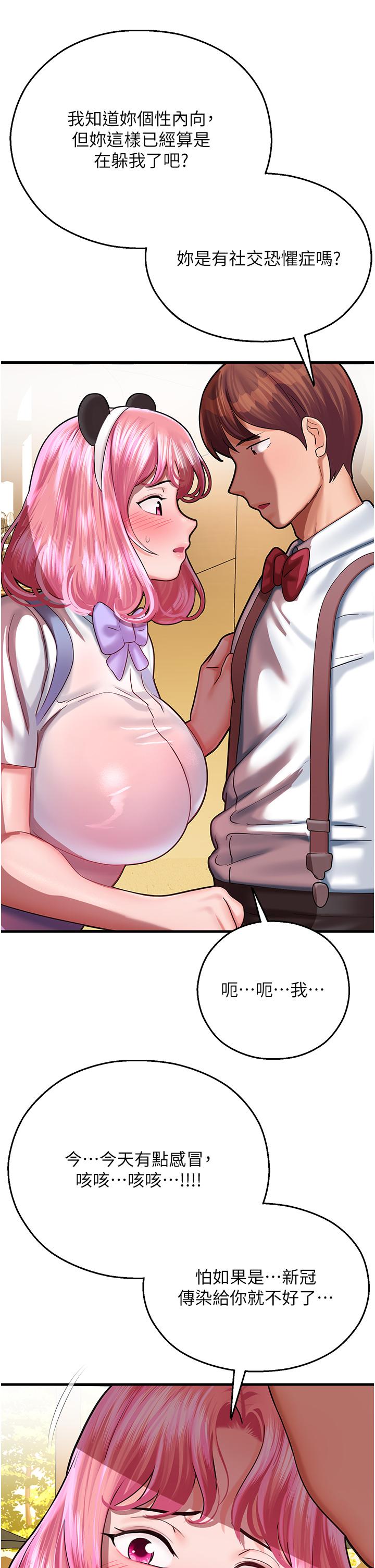 第63张