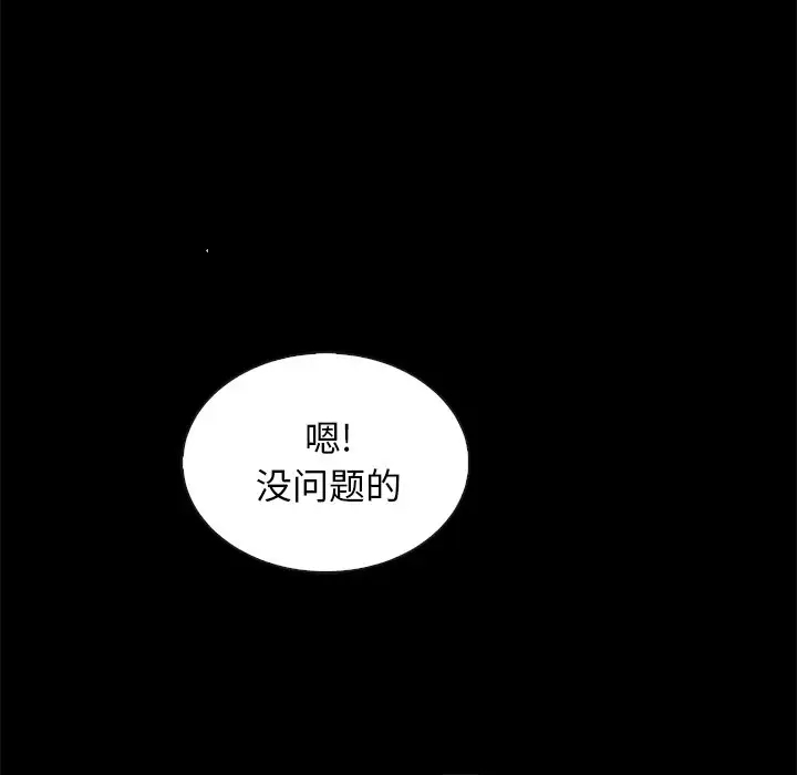 第56张