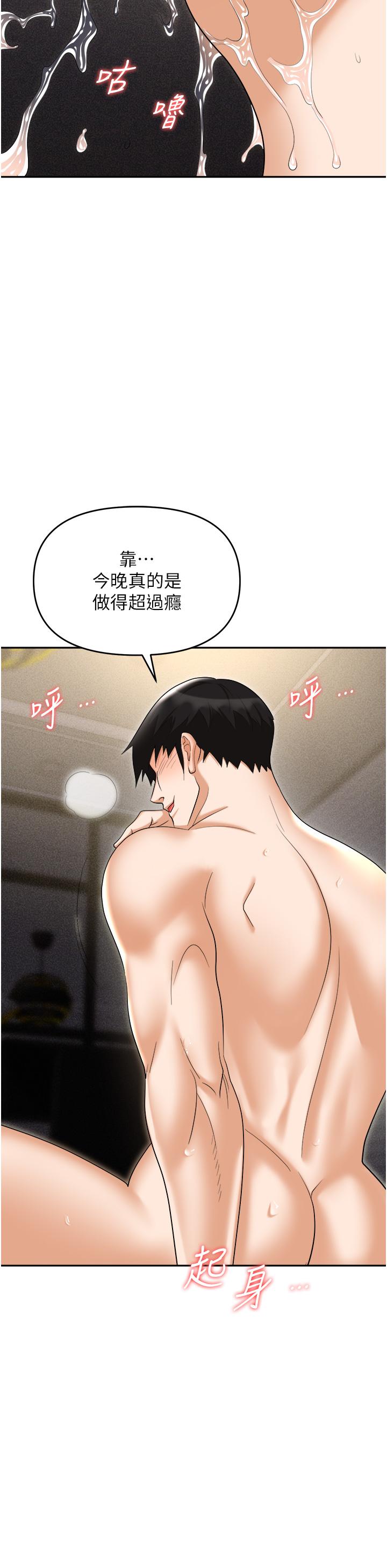第40张