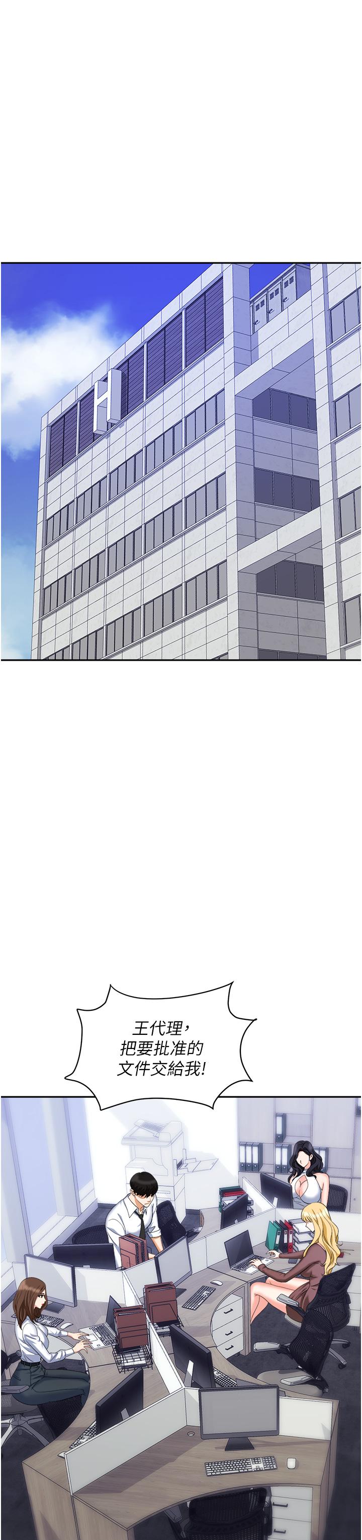 第43张
