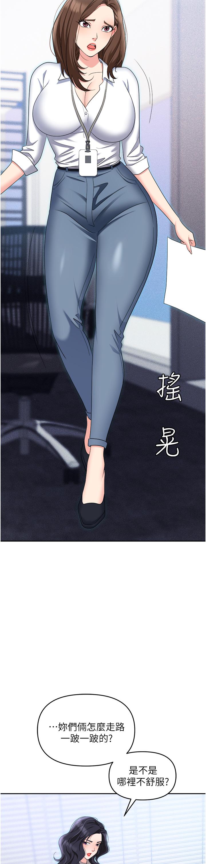 第46张