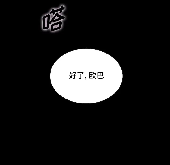 第61张