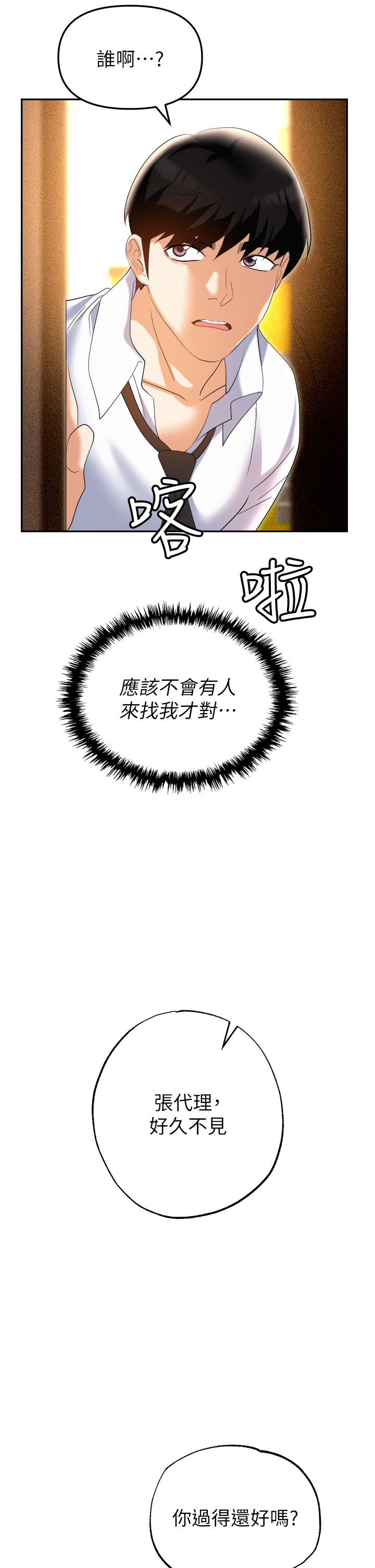第61张