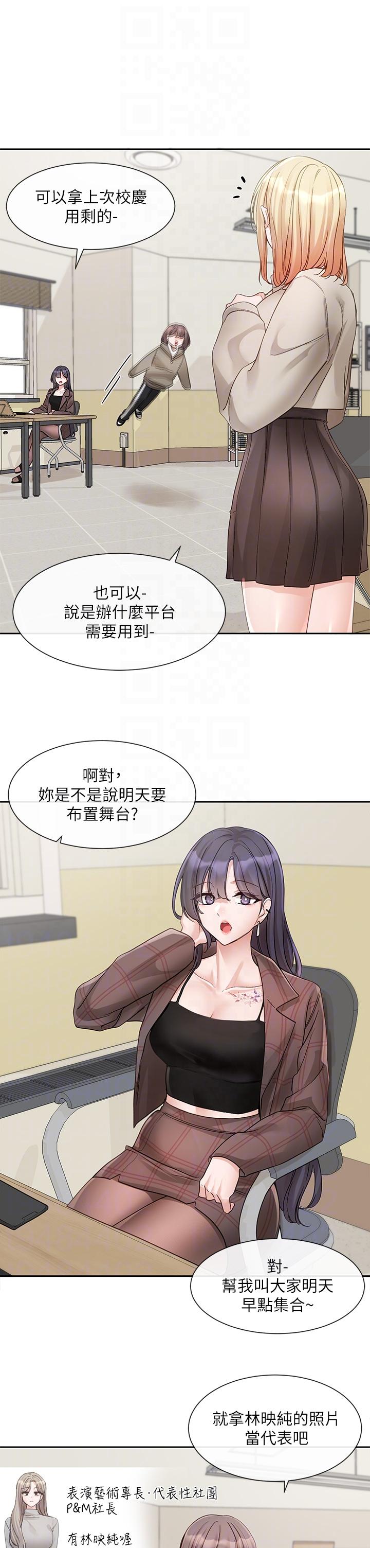 第26张
