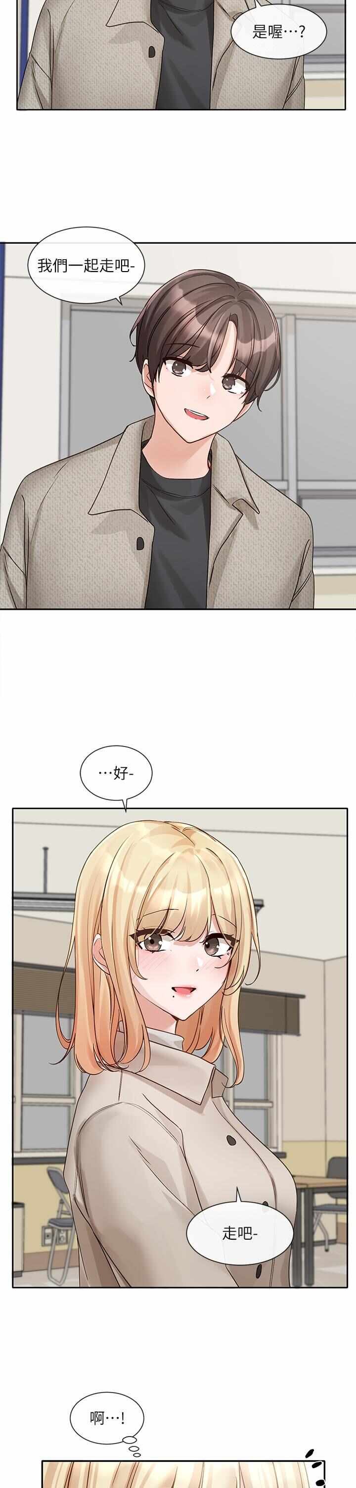 第33张