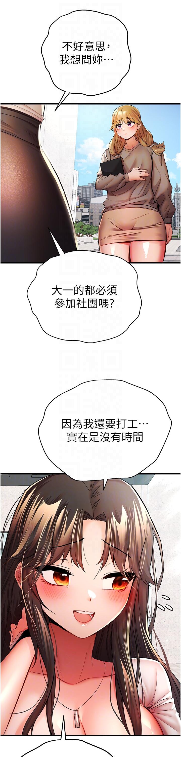 第10张