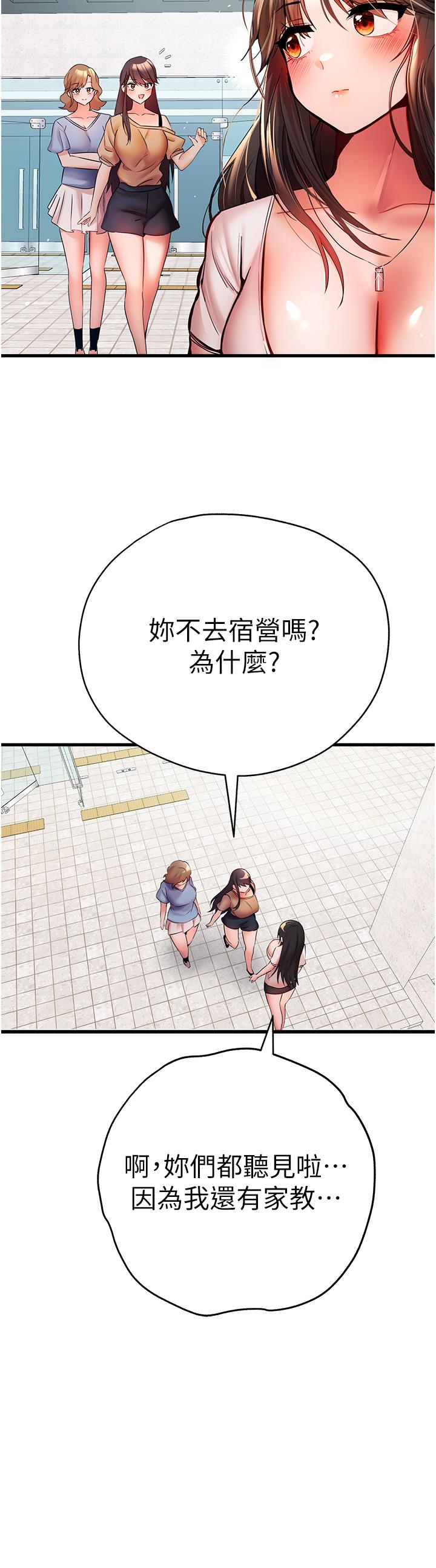 第17张